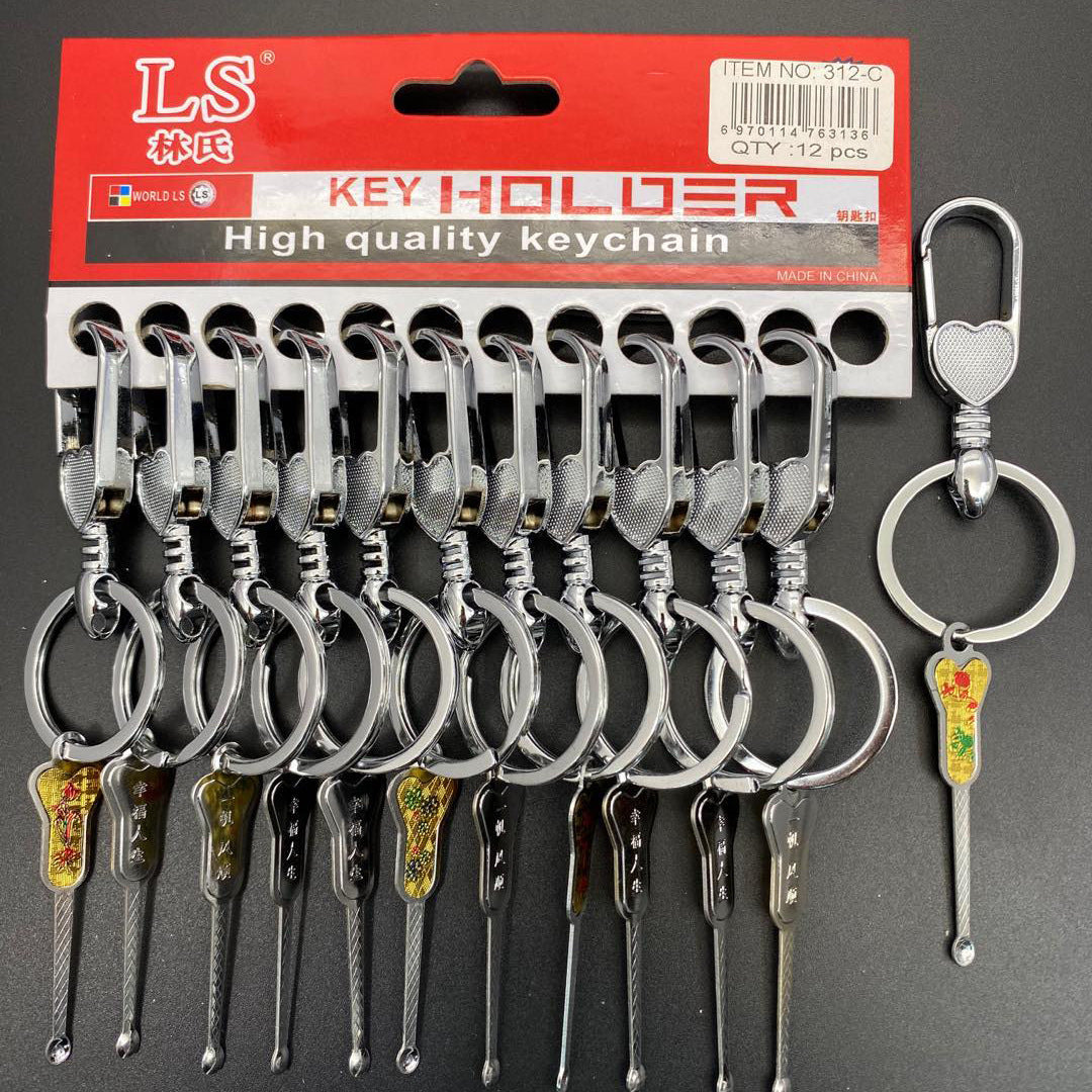 Wholesale of 12 One Card Sets with Ear Dug Zinc Alloy Keychains